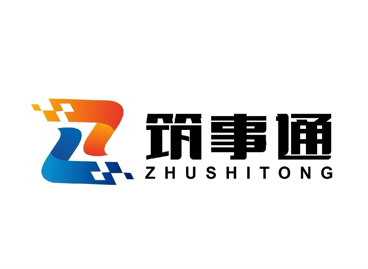 河北筑事通